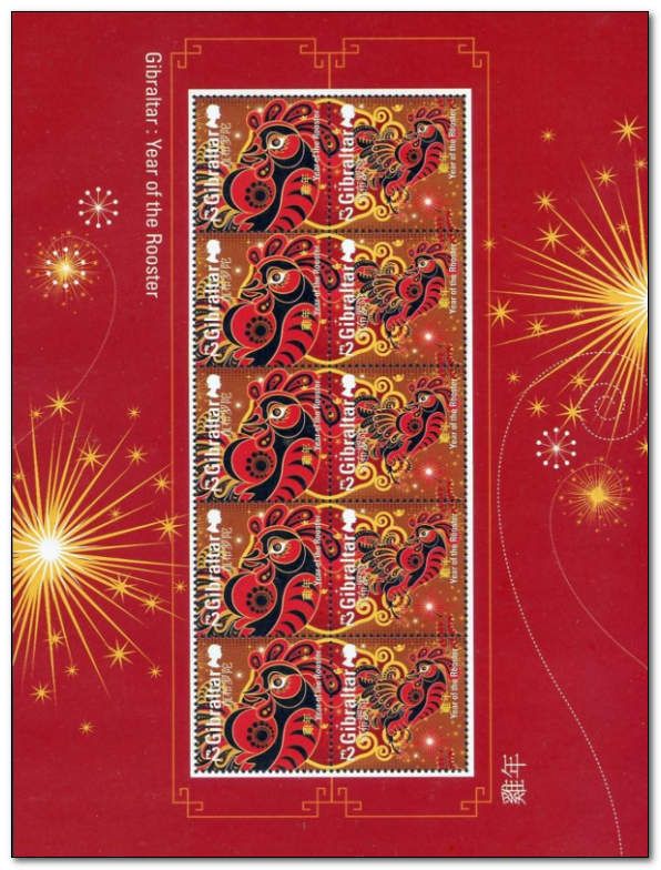 Year of the Rooster