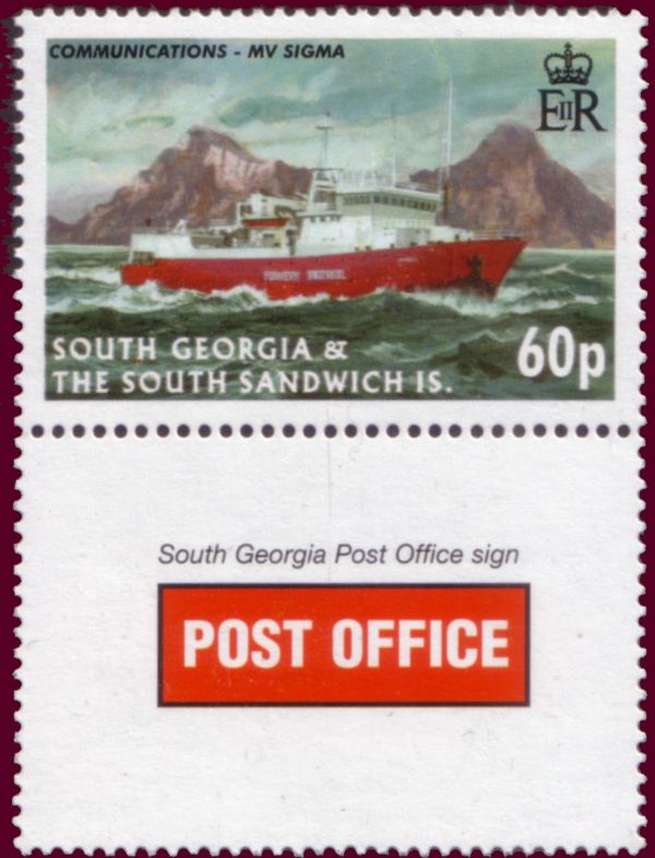 MV Sigma