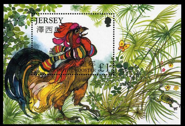 Rooster