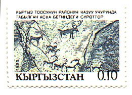 Cave Paintings