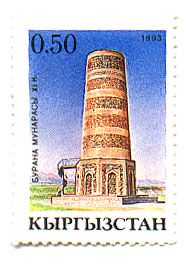 Burana Tower (XI c.)