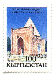 Mausoleum of Manas, Talas Region