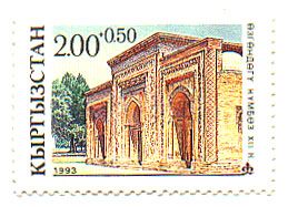 Mausoleum, Uzgen (XII c.)