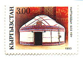 Kyrgyz Yurt
