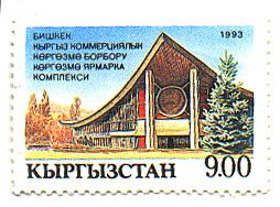Cultural and Exhibition Complex, Bishkek