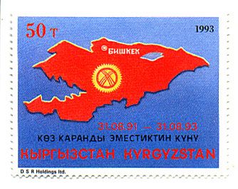 2nd Anniversary of the Independence of Kyrgyz Republic