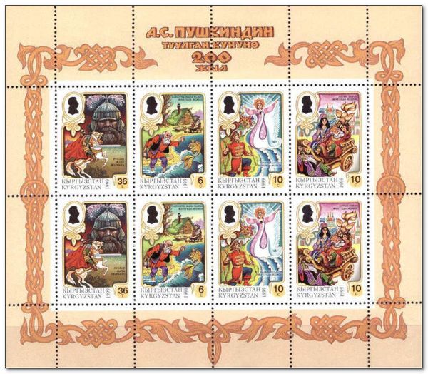 Birth Bicentenary of A.S. Pushkin (1799-1837)