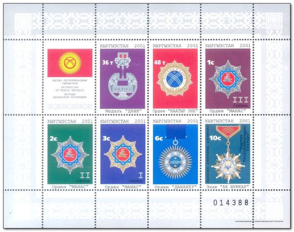 Orders and Medals of Kyrgyz Republic