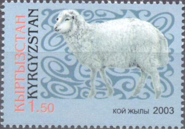 Chinese New Year 2003 - Year of the Goat