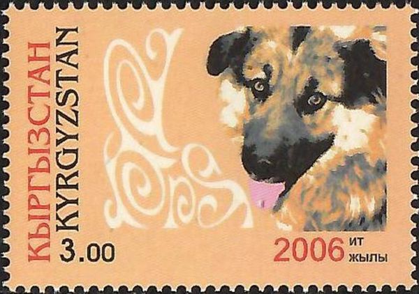 Chinese New Year 2006 - Year of the Dog