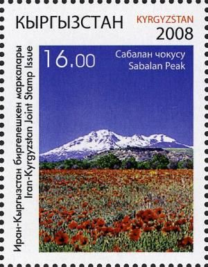 Sabalan Peak