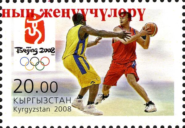 Basketball - Overprint