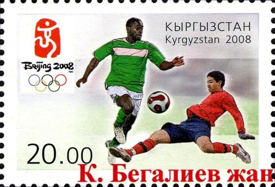 Football - Overprint