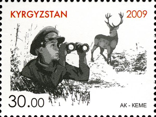 Boy with Binoculars and Stag (Ak - Keme)