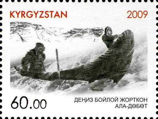 Canoe in Stormy Weather (Deniz Boyloy Zhortkon Ala-Dobot)