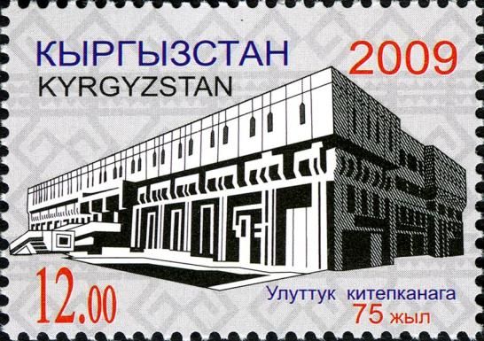 75th Anniversary of the National Library