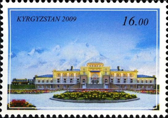 Railway Station