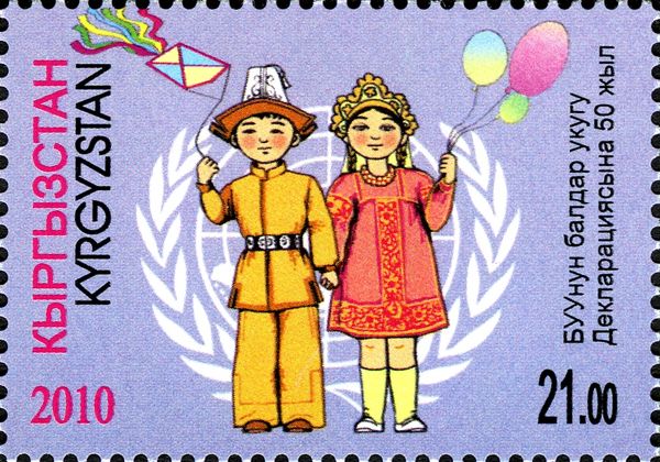 50th Anniversary of UN Declaration of Rights of the Child