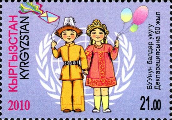 50th Anniversary of UN Declaration of Rights of the Child