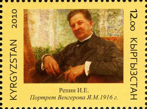 Ya.M. Vengerov by I.E. Repin (1916)