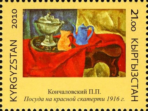 Tableware on Red Tablecloth by P.P. Konchalovskiy (1916)