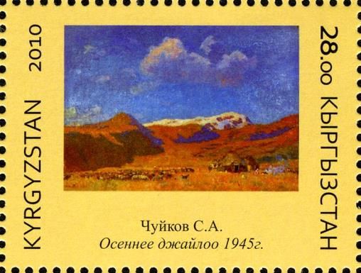 Autumn in Dzhailoo by S.A. Chuikov (1945)