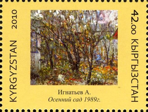 Autumn Garden by A. Ignatiev (1989)