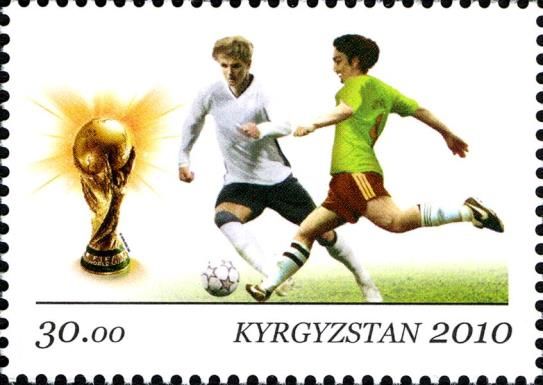 Football Players, FIFA Emblem and Cup