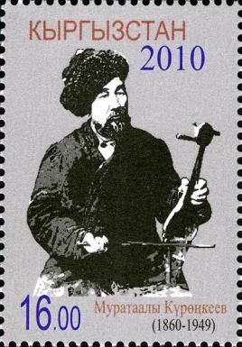 150th Birth Anniversary of Murataaly Kurenkeev (1860-1949)