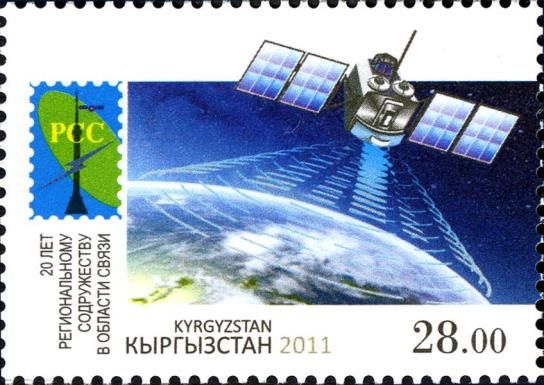 20th Anniv. of Regional Commonwealth in Field of Comms (RCC)