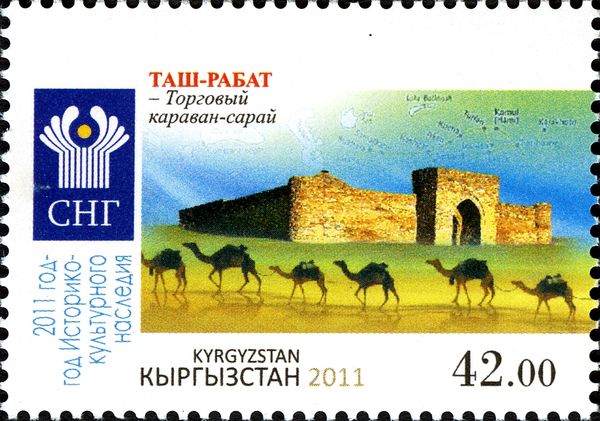20th Anniversary of Commonwealth of Independent States (CIS)