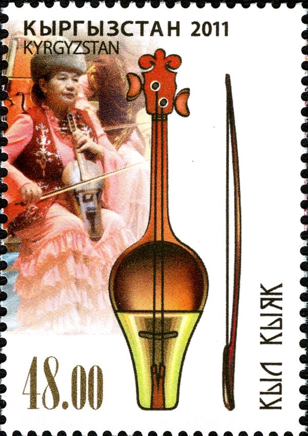 Kyl kiyak (bass viol)