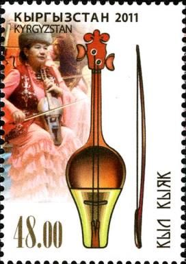 Kyl kiyak (bass viol)