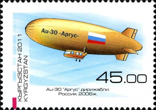 AI-30 Argus Dirigible, Russia (2008)
