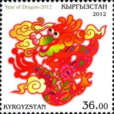 Chinese New Year 2012 - Year of the Dragon