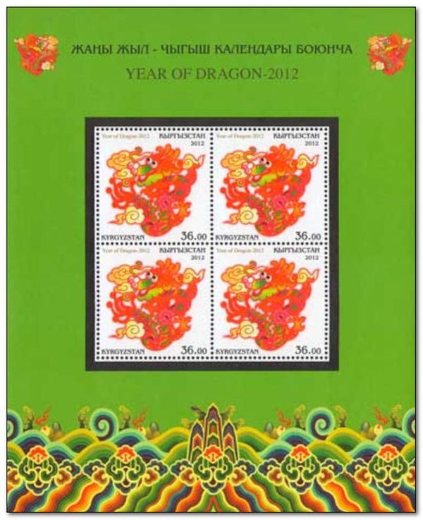 Chinese New Year 2012 - Year of the Dragon