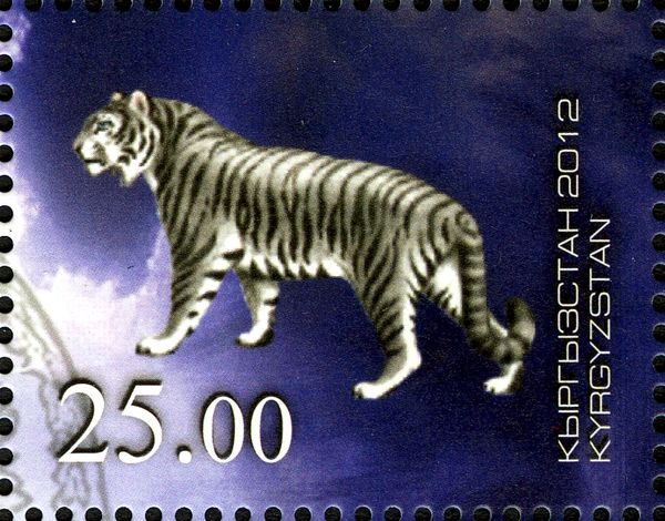 Oriental Lunar Calendar - Tiger