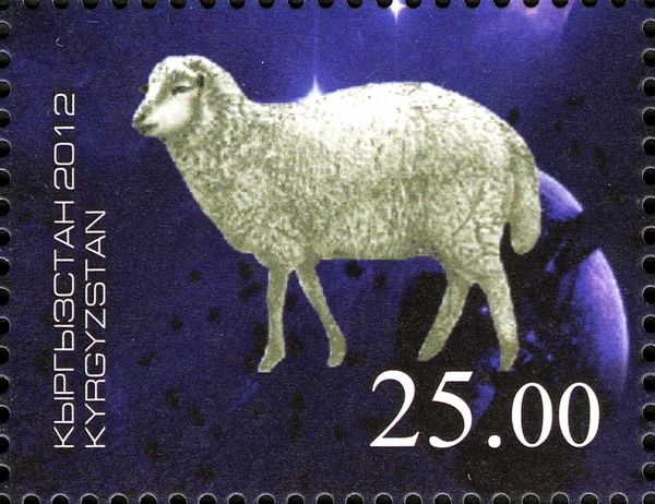 Oriental Lunar Calendar - Sheep