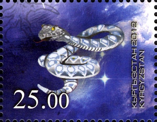 Oriental Lunar Calendar - Snake