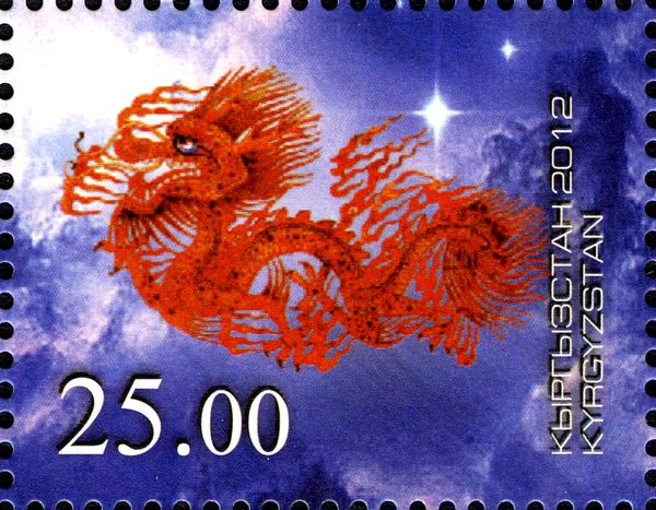 Oriental Lunar Calendar - Dragon