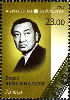 75th Birth Anniversary of Bolot Beishenaliev (1937-2002)