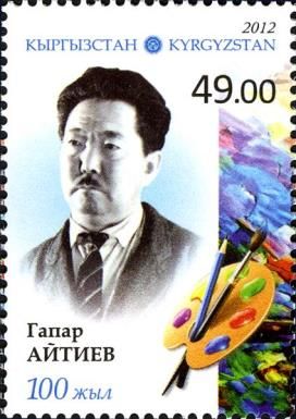 Birth Centenary of Gapar Aitiev (1912-1984)