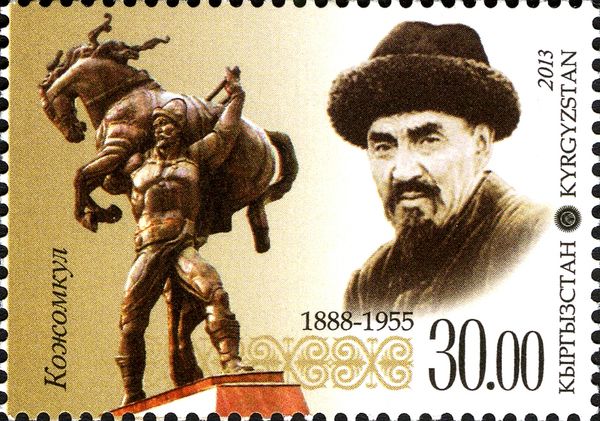 125th Birth Anniversary of Kozhomkul (1888-1955), Strongman
