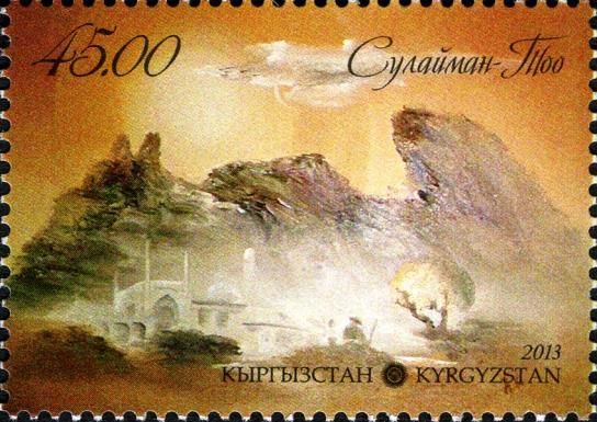 Sulaiman Too (Sacred Mountain)