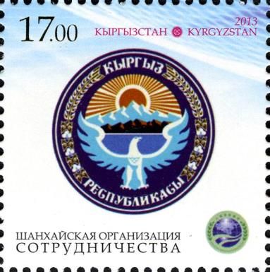 Coat of Arms of Kyrgyz Republic