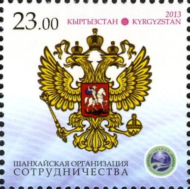 Coat of Arms of Russian Federation
