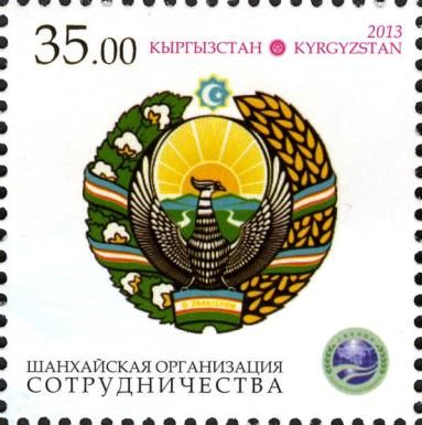 Coat of Arms of Uzbekistan