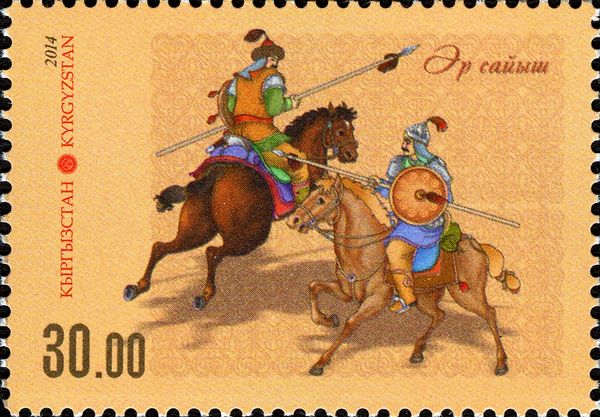 Kyrgyz National Horse Games - Er Sayysh