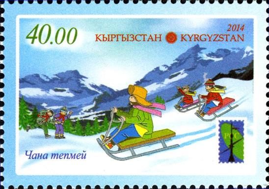 National Winter Sport - Chana Tepmey (Tobogganing)
