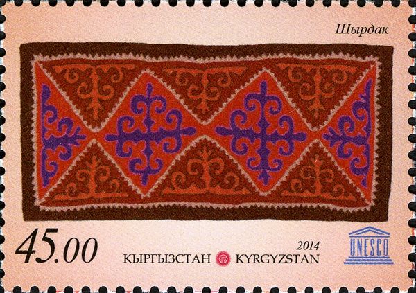 Carpet - Shyrdak